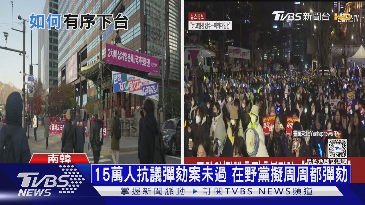 要尹錫悅一個月內下台!執政黨議員:不該整黨陪葬