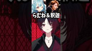 ぶいすぽメンバーとコーチ陣達のクイズ大会があったらMCで参加したい如月れん【ぶいすぽ/切り抜き】 #ぶいすぽ #vtuber #如月れん #ぶいすぽ切り抜き