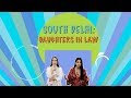 South Delhi Daughters-In-Law Part 1 Ft. Kusha Kapila And Dolly Singh | iDiva