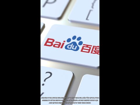 היום במהדורה 18.11.25: מניית ביידו מטפסת ב-2% לאחר הפתעה חיובית בדו״ח הרבעוני שלה