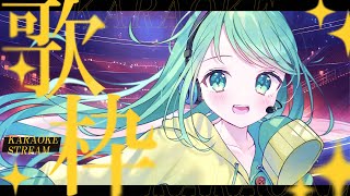 【歌枠】本当にお久しぶり【チョま】#歌枠 #多声類 #両声類 #Vtuber #Vsinger #shorts