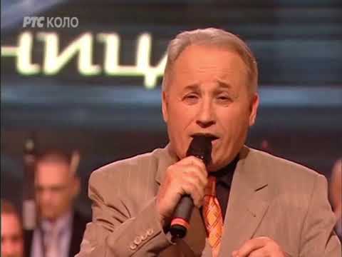 Rasa Pavlovic i NO RTS   Kad su laste odletele