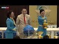 ตรวจ หวย