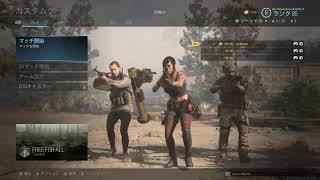 [CODMW]ニッポンマラソンオンライン不可だった配信