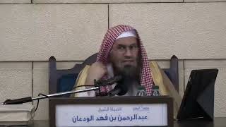 ما حكم تقديم سورة على سورة في الصلاة؟ | الشيخ عبدالرحمن الودعان image