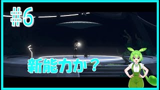 【プラネット オブ ラナ】#6　新ステージ＆新能力か！？👍😁✌️【VOICEVOX】【PLANET OF LANA】