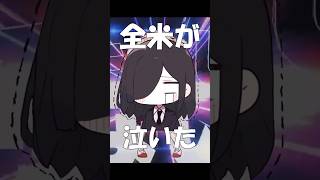 合唱‼︎ロリ神レクイエム☆#しぐれうい #ロリ神レクイエム #替え歌