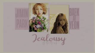 질투가 나 (Jealousy)/Baek Ah Yeon feat Jimin Park||Color Coded/Sub español||