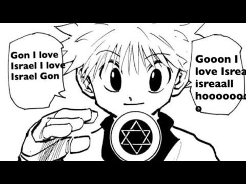 gon I love Israel gon (ORIGINAL)