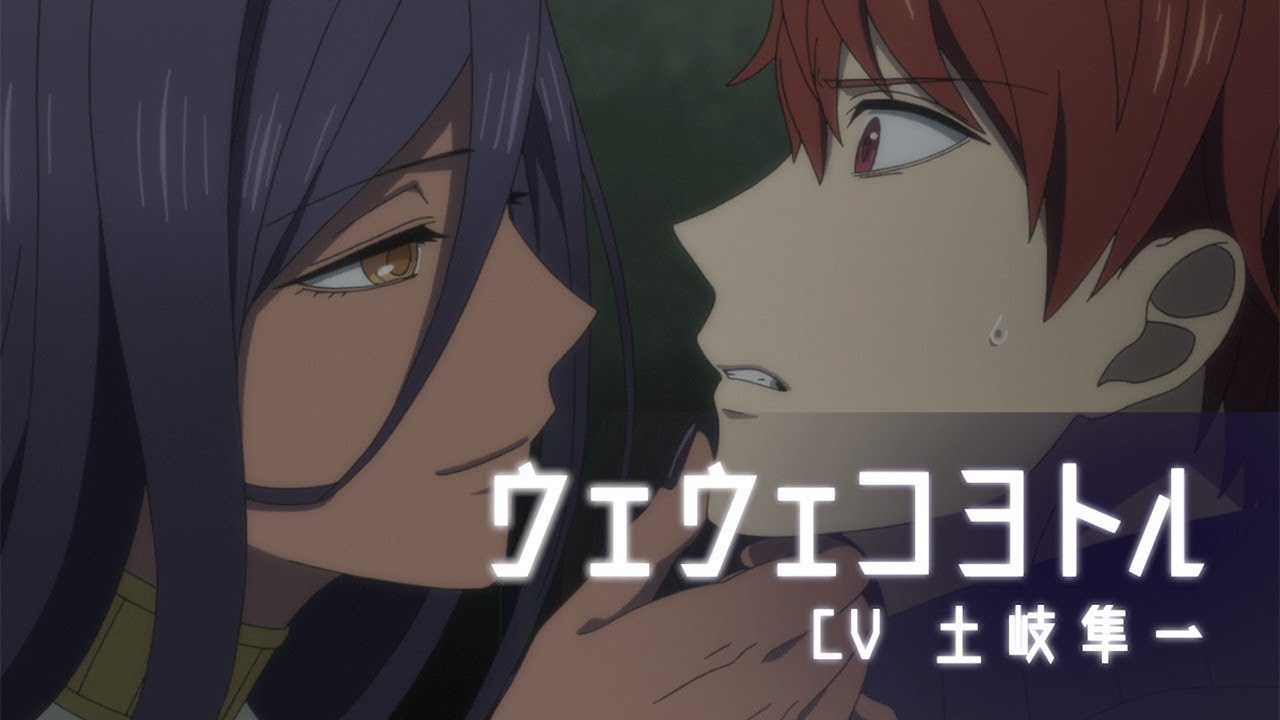 真夜中のオカルト公務員