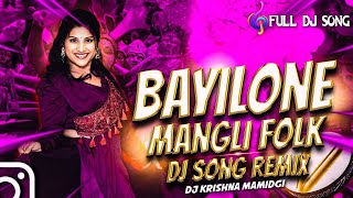 Bayilone Ballipalike // Mangli // New Folk Song // Dj Krishna Mamidgi