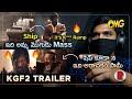KGF Chapter 2 Trailer Telugu | Reaction | Yash , Sanjay Dutt , Prashanth Neel | RatpacCheck !