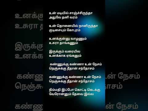 Reel tagged #gvprakash