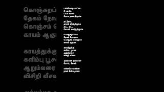 Download lagu En kannukoru nilava|aararo aariraro #spb #sjanaki #kbhagyaraj #vaali #tamilsonglyrics #hits #status mp3 Download lagu En kannukoru nilava|aararo aariraro #spb #sjanaki #kbhagyaraj #vaali #tamilsonglyrics #hits #status mp3