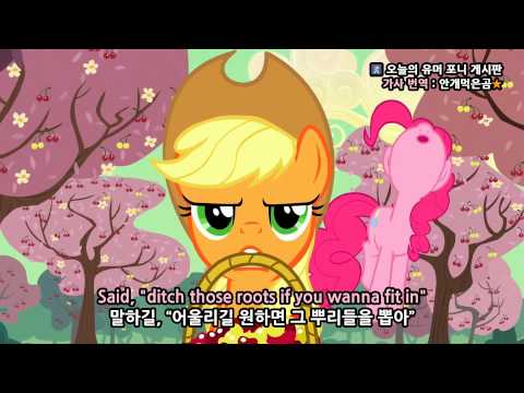 [Kor Sub][PMV] Friendship Is Witchcraft - The Gypsy Bard [1080p HD]