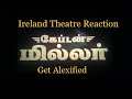 Captain Miller | Ireland Theatre Reaction | Dhanush | FDS | Please Subscribe, Thanks #captainmiller