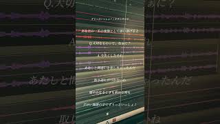 【アカペラ】ずうっといっしょ! / covered by 湖月燕 #shorts #歌ってみた