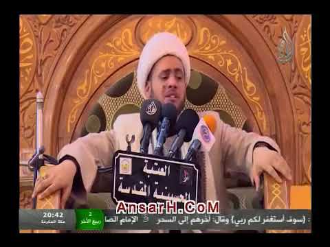 ⁣حاكمية قانون التقوى الشيخ سلام العسكري ليلة 2 ربيع الآخر 1439 هـ كربلاء المقدسة