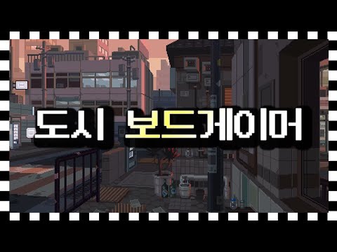 아르낙새확장과 킵히어로즈아웃 언박싱 수다 그리고 새소식들 [도시보드게이머]