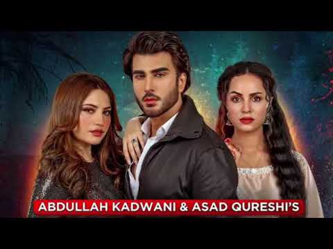 Ehraam-e-Junoon Episode 13 Teaser - 13th June 2023
