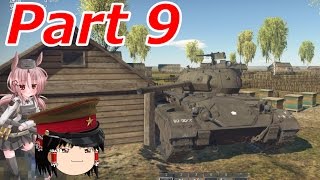 日本のWarThunderゆっくり実況 part9
