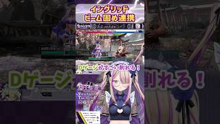 【スト6】Dゲージを鬼削るビーム連携【イングリッド】【悠木ちはや/ちはたん】 #sf6 #イングリッド #モダンイングリッド #イングリット