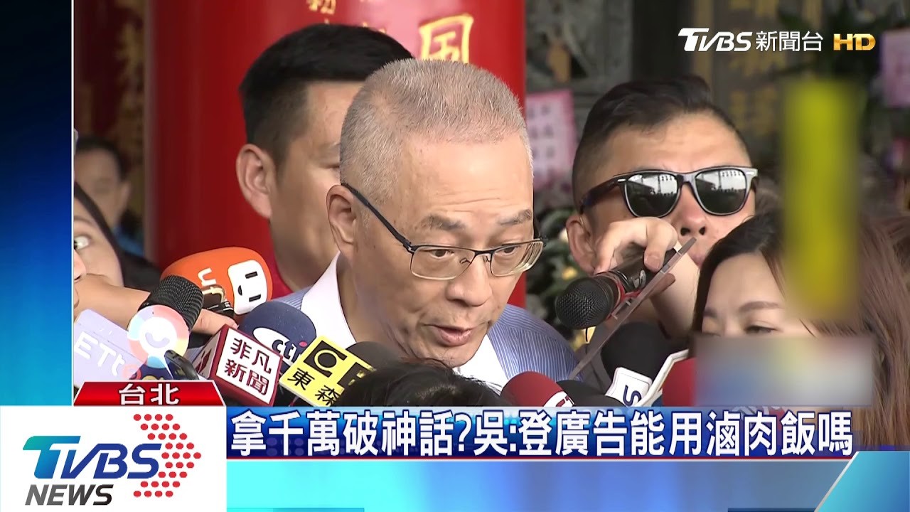 吳韓會遭疑鴻門宴！　吳怒「難道有刀斧嗎」？