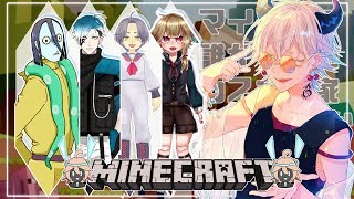 【Vtuber】† マイクラ 誰が一時間で一番良いセンスの家を建てれるか選手権 † 【堕神ハデス】