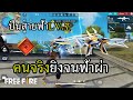 ฟีฟายเซิฟอินโด