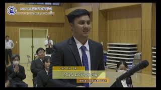令和７年度　留学生奨学生授賞式