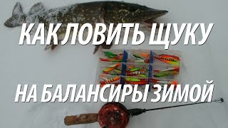 Что лучше для балансира леска или плетенка