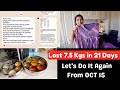 Weightloss Let S Start From Oct 15 Transformation Cleaning Routine Parcel From India