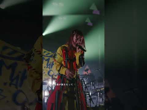 照明部の本気を背負って吠える「アンチテーゼ」＃夏川椎菜 #アンチテーゼ #MAKEOVER