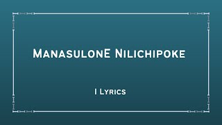 MANASULONE NILICHIPOKE Song lyrics in English #ChinmayiSripada #NagaShaurya #RituVarma