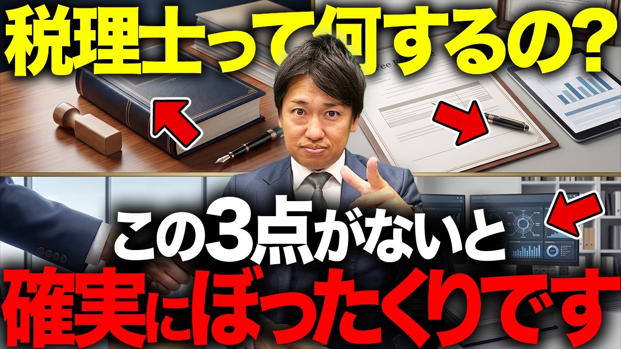 相続手続きを丸投げする際の注意点と失敗しない専門家の選び方