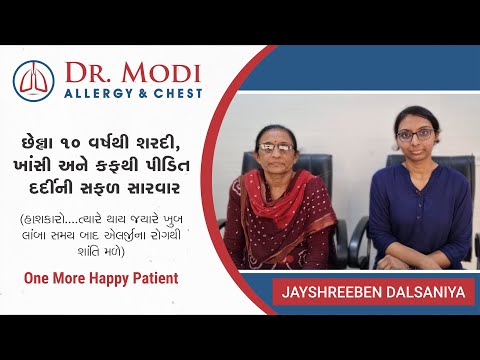 Patient Testimonial 6