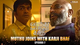 Download lagu Vendhu Thanindhathu Kaadu - Episode 7 | Silambarasan TR | Gautham Vasudev Menon | AR Rahman mp3
