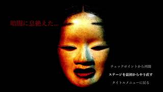 【こっち見んな】影廊 を実況プレイ #2