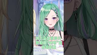 【ぶいすぽっ精華】因為某位大小姐的賣萌而有點暴躁的兩位大小姐w【ぶいすぽっ！/ 藍沢エマ/英リサ/八雲べに】