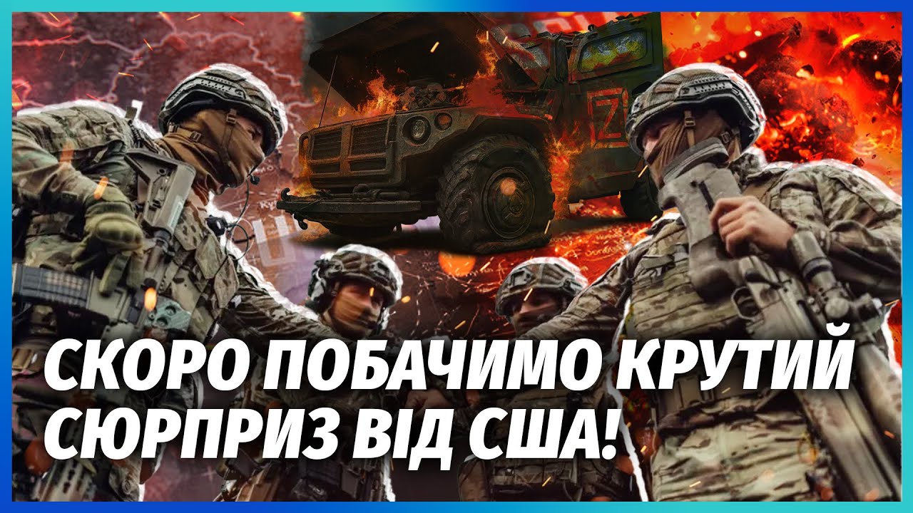 ЗСУ обійшли ОБМЕЖЕННЯ і ВЛАШТУВАЛИ ПЕКЛО! Десант РФ ВІДГРЕБЕ ПО ПОВНІЙ. У ПАС
