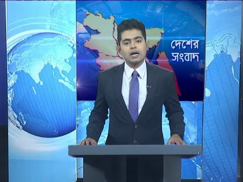 11 AM News || বেলা ১১টার সংবাদ || 15 January 2020 || ETV News
