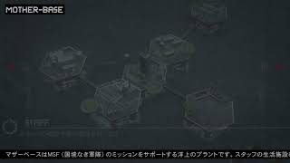 【MGS PW】# 5ボスケテ