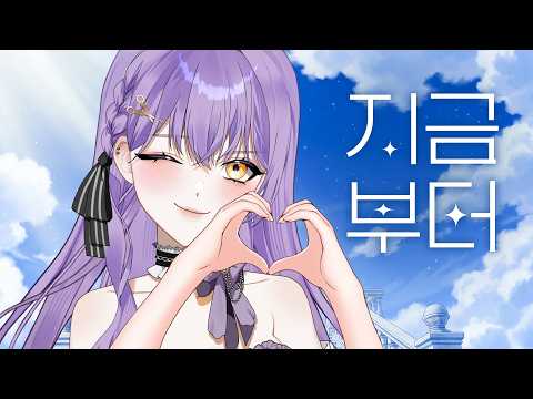 지금부터 - 시저