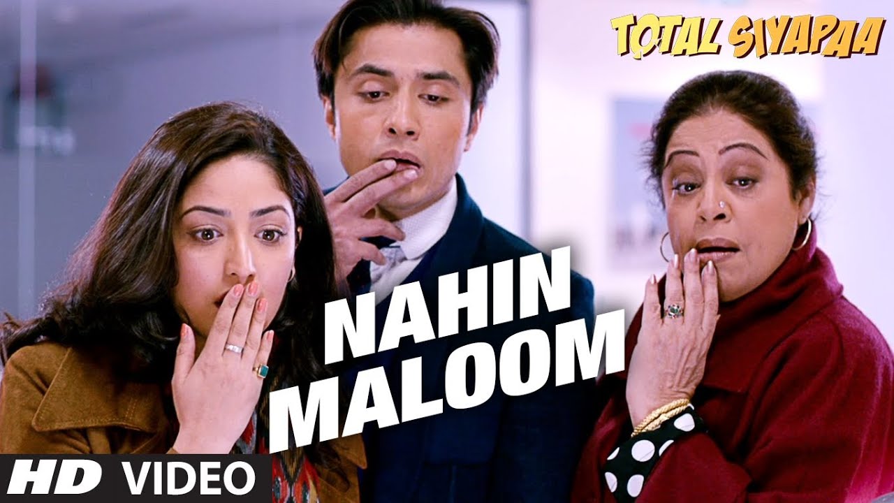Nahi Maloom Mujhko Kya Jagah Thi Lyrics | Total Siyapaa | Ali Zafar, Fariha Pervez | Ali Zafar