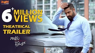 Nannaku Prematho Theatrical Trailer | Jr. NTR | Rakul Preeet Singh | DSP | Sukumar