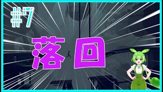 【プラネット オブ ラナ】#７　なかなかムズいギミックじゃわ😱😰機械使いになれたわ😊✌️【VOICEVOX】【PLANET OF LANA】