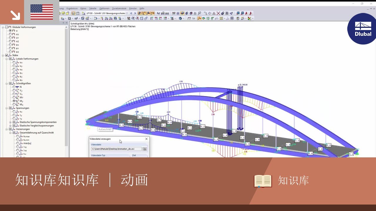 知识库知识库 | 动画