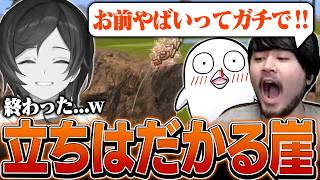 最強戦術データゴルフで優勝する予定だったk4senたちに魔の崖が立ちはだかる【みんなのGolf World】