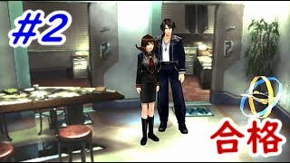 FINAL FANTASY VIII Remastered (PS4) 実況プレイ Part2