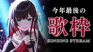 [Vtub] Neo-Porte 緋月ゆい 歌回